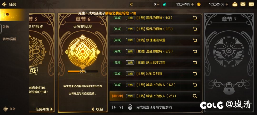 恶心到玩家的东西死活不改？2