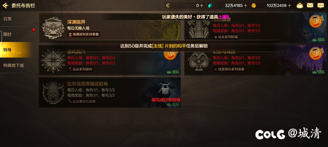 恶心到玩家的东西死活不改？3