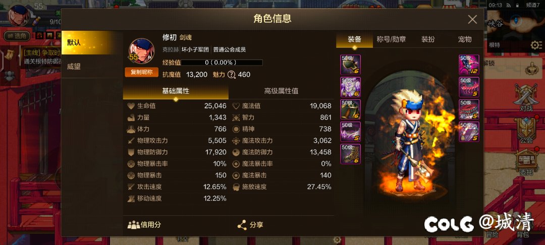 狗CH，你赢了，成功恶心到我2