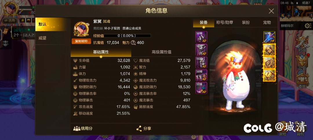 如果脸黑，沧海武器一直刷到15%物理攻击力，是不是打不过无影剑？2