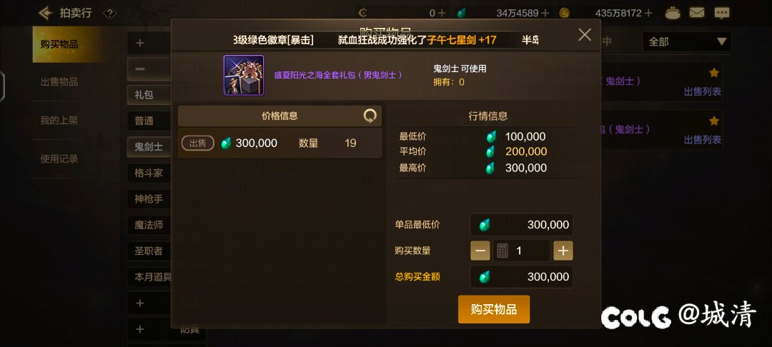 夏日时装没有单卖？1