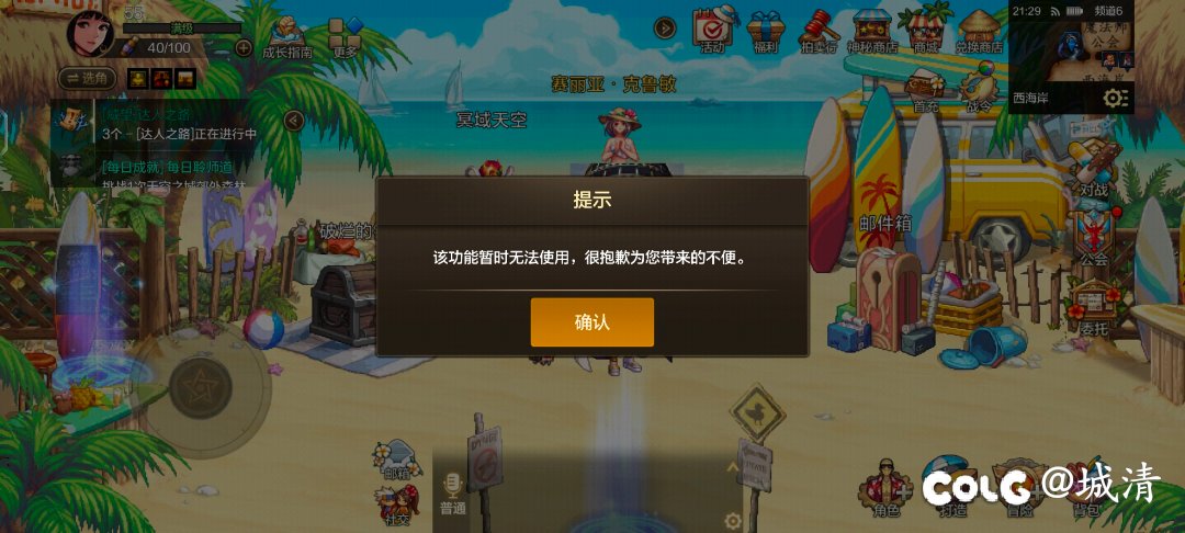 不便呢嘛了个13不便，CH呢嘛13塞答辩？3
