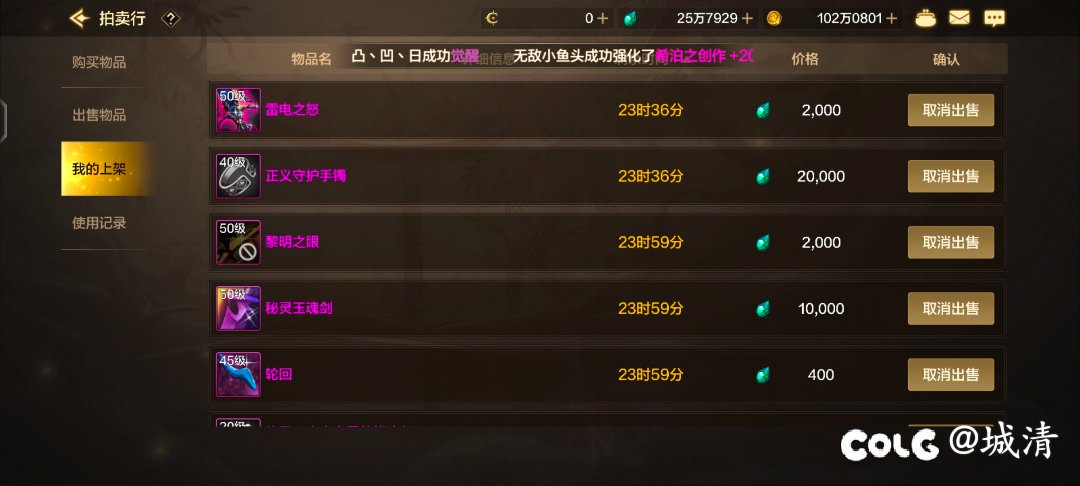 就这交易系统，这游戏不凉都不行1