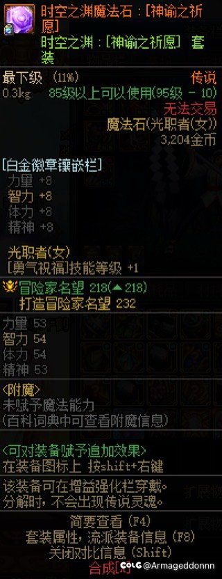 白金打换装上还能抢救吗1