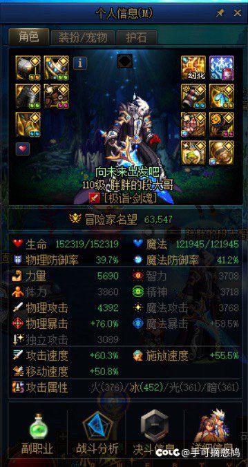 感电神剑流剑魂发问1