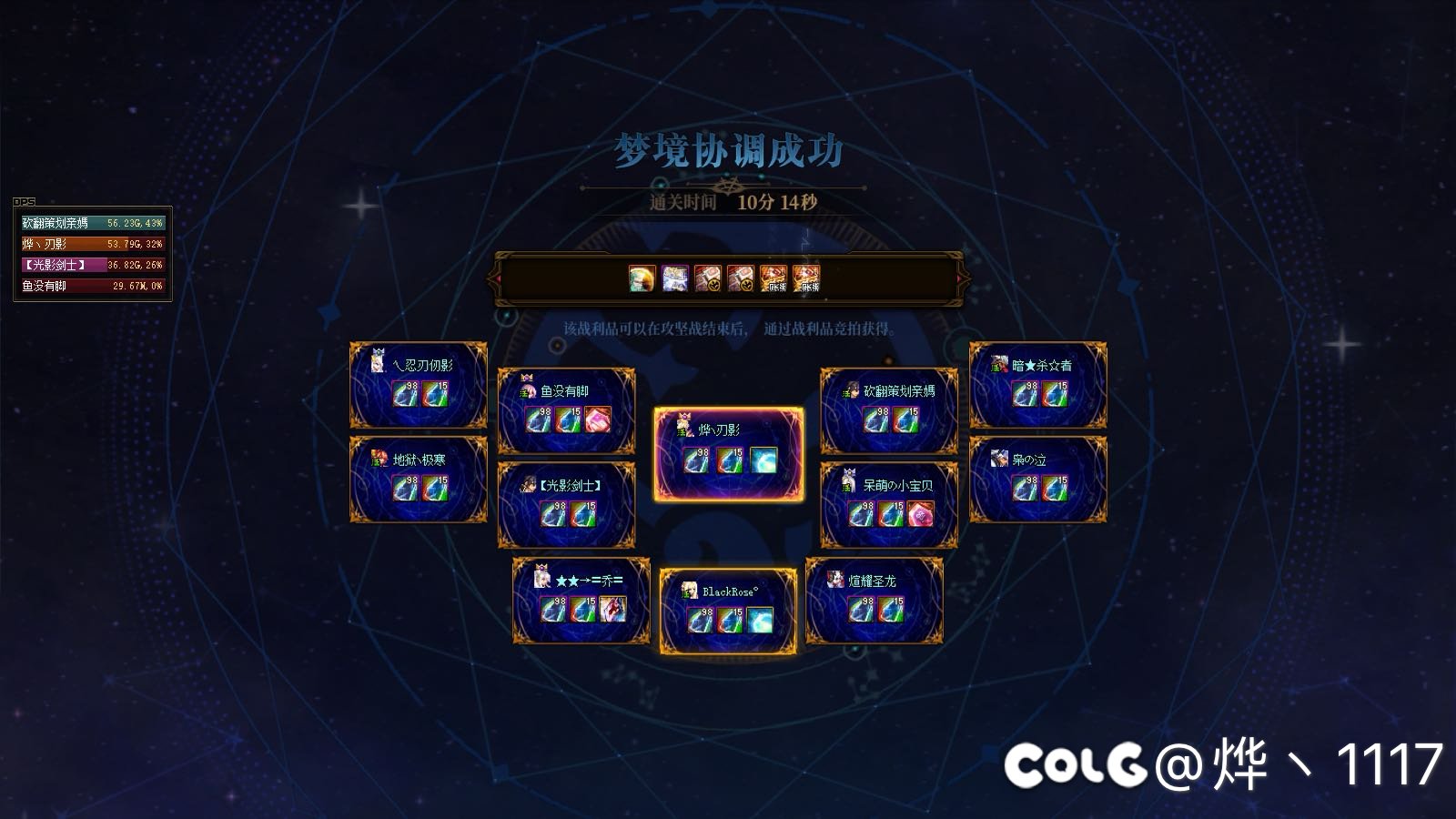 跨7Norn流水团招新~（能开团的更好）7