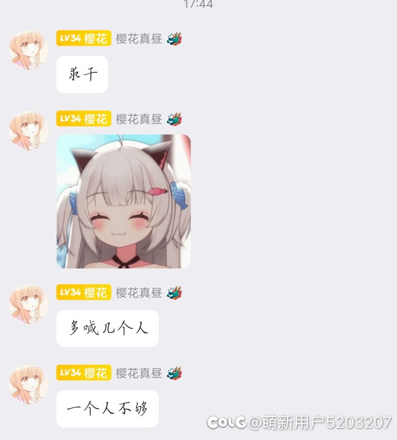 跨一小团体招募1