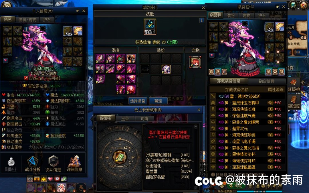 这版本中游职业6.5无尊打桩比较轻松可以打到800E以上1