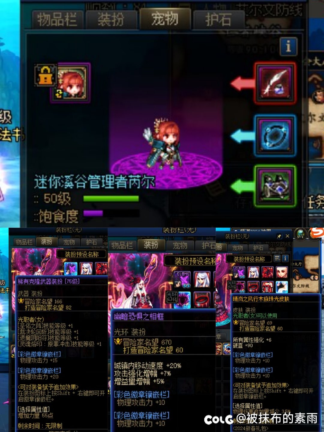 这版本中游职业6.5无尊打桩比较轻松可以打到800E以上3