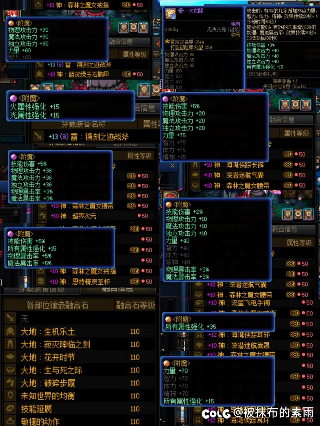 这版本中游职业6.5无尊打桩比较轻松可以打到800E以上4