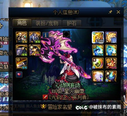 这版本中游职业6.5无尊打桩比较轻松可以打到800E以上2