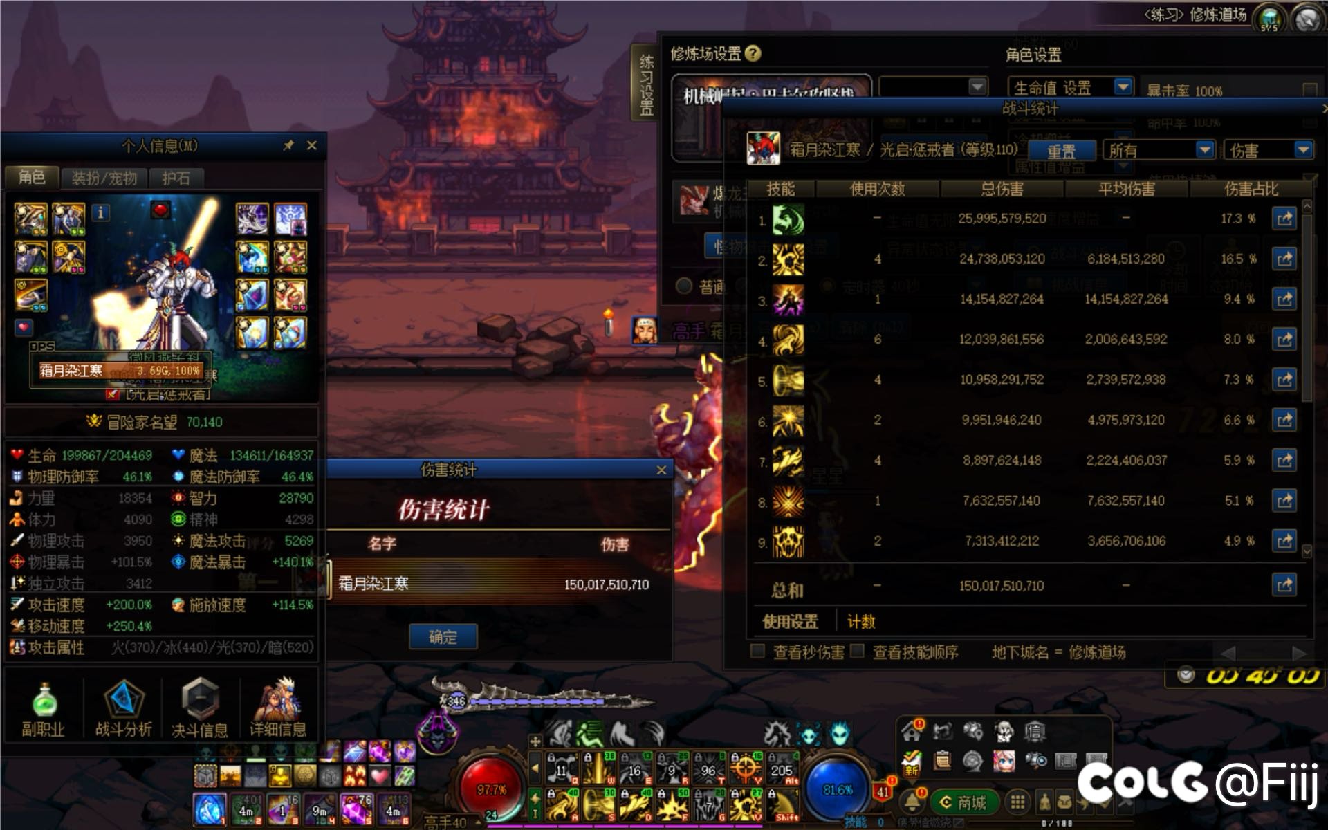 开团前备战基本完毕1