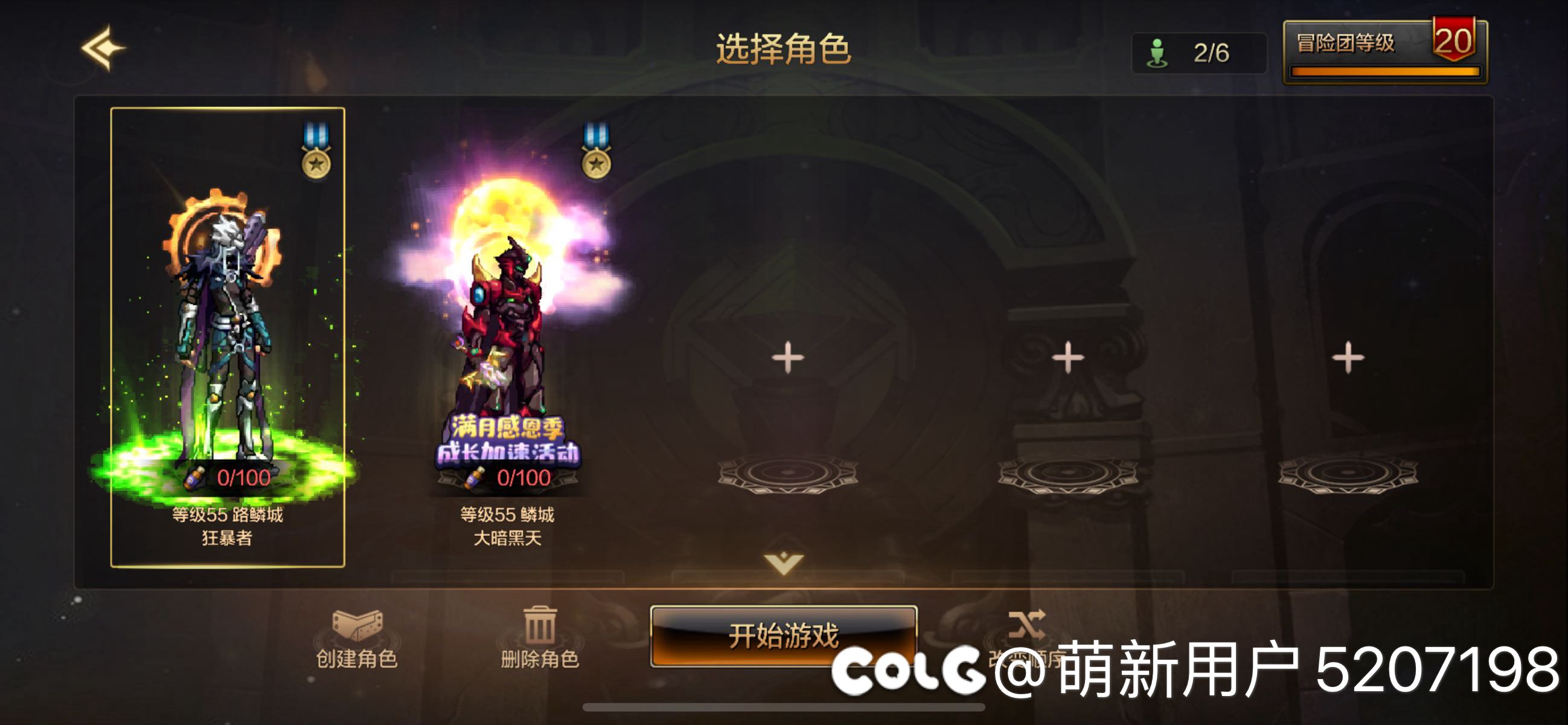 这个游戏注定是不是只能打造一个完美细节的角色？1