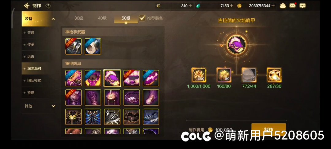 终于毕业了兄弟萌1
