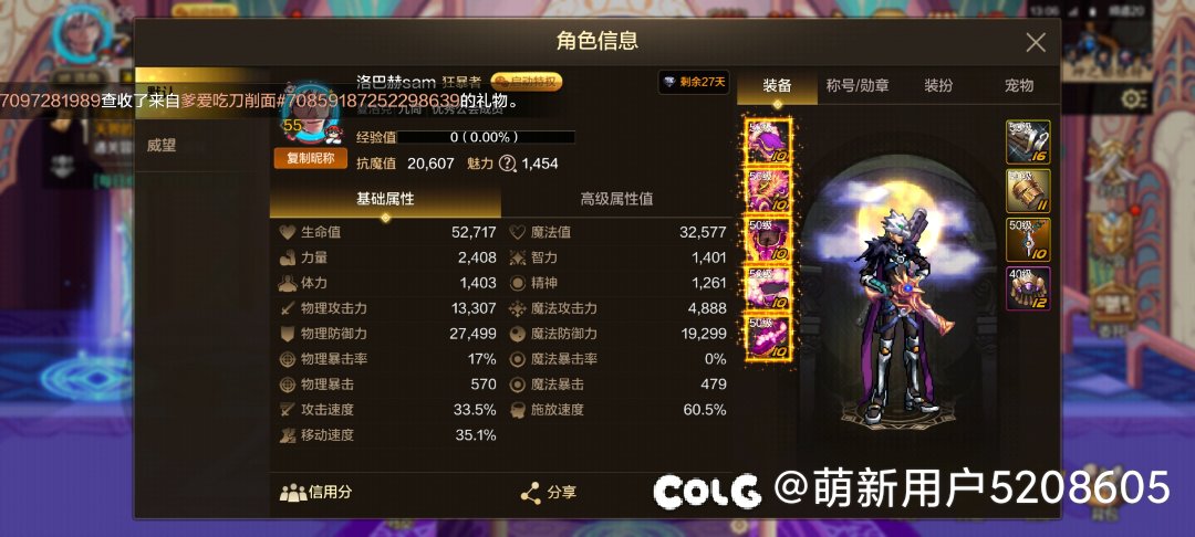 终于毕业了兄弟萌2