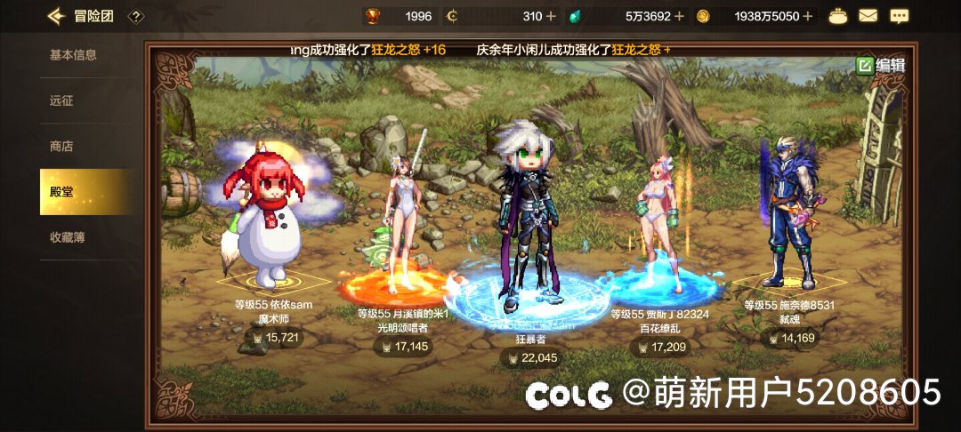 左拥右抱，人生赢家1