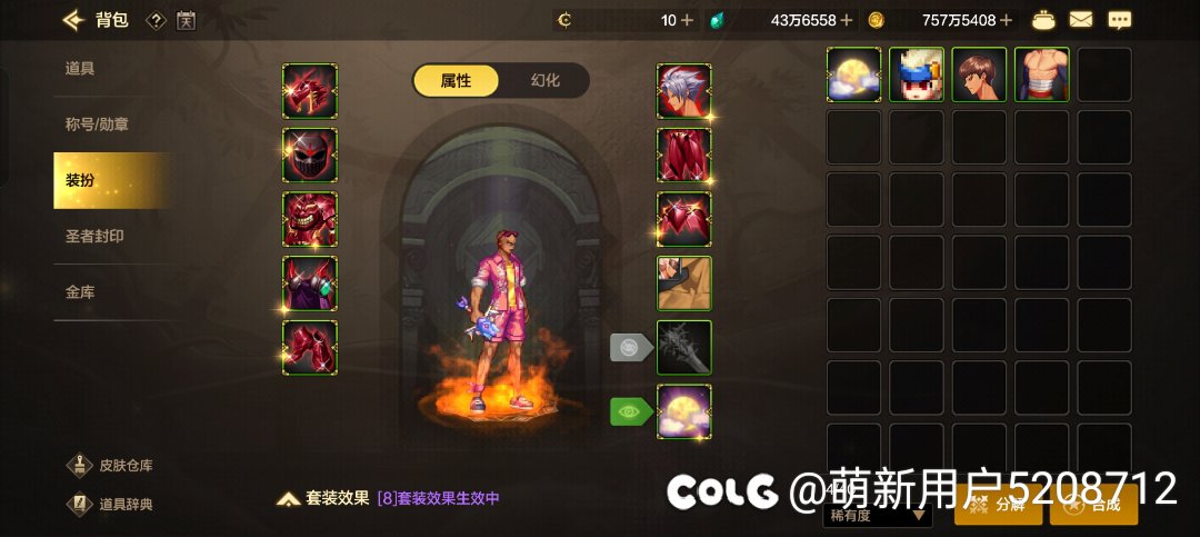 暖暖1