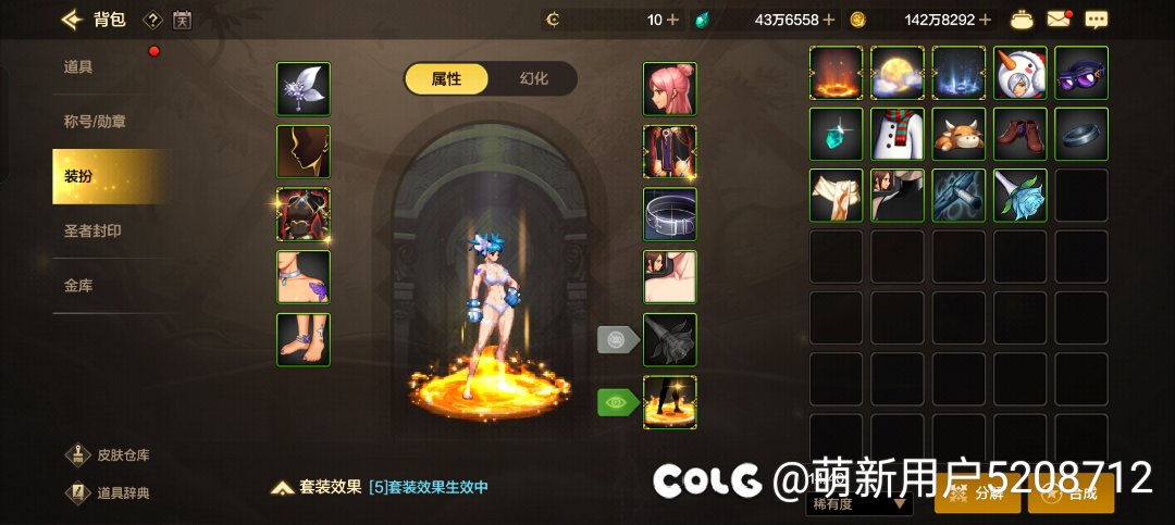 暖暖3