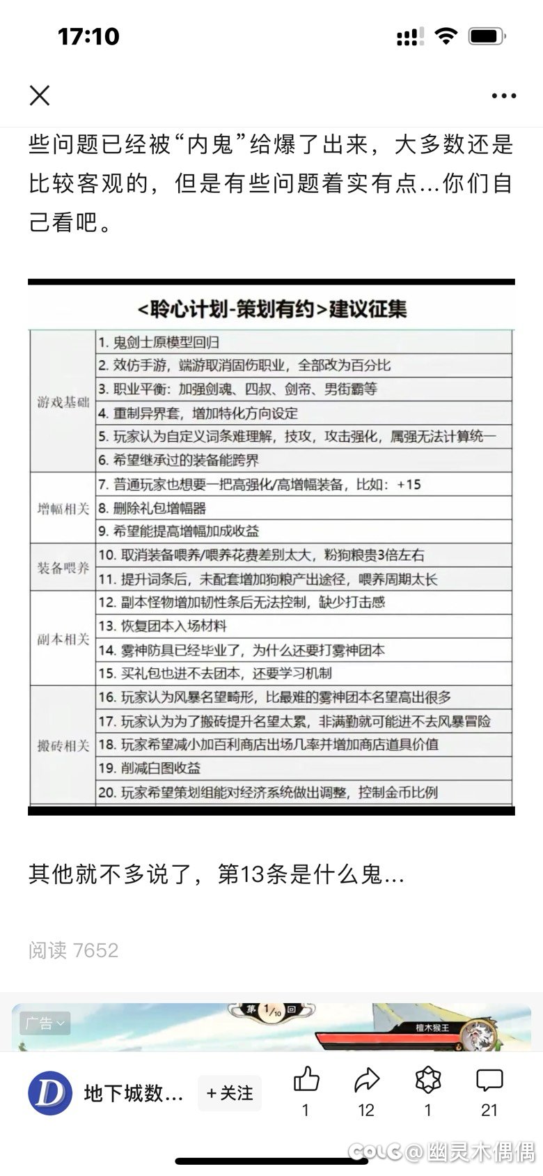 看前面的哈不错，后面直接给我笑麻了1