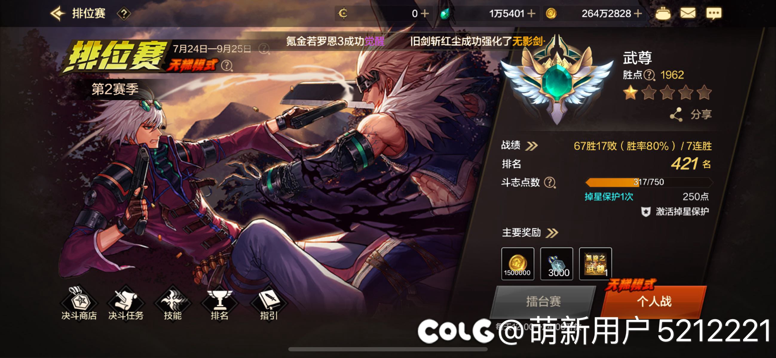 现在pkc武神得削啊。1
