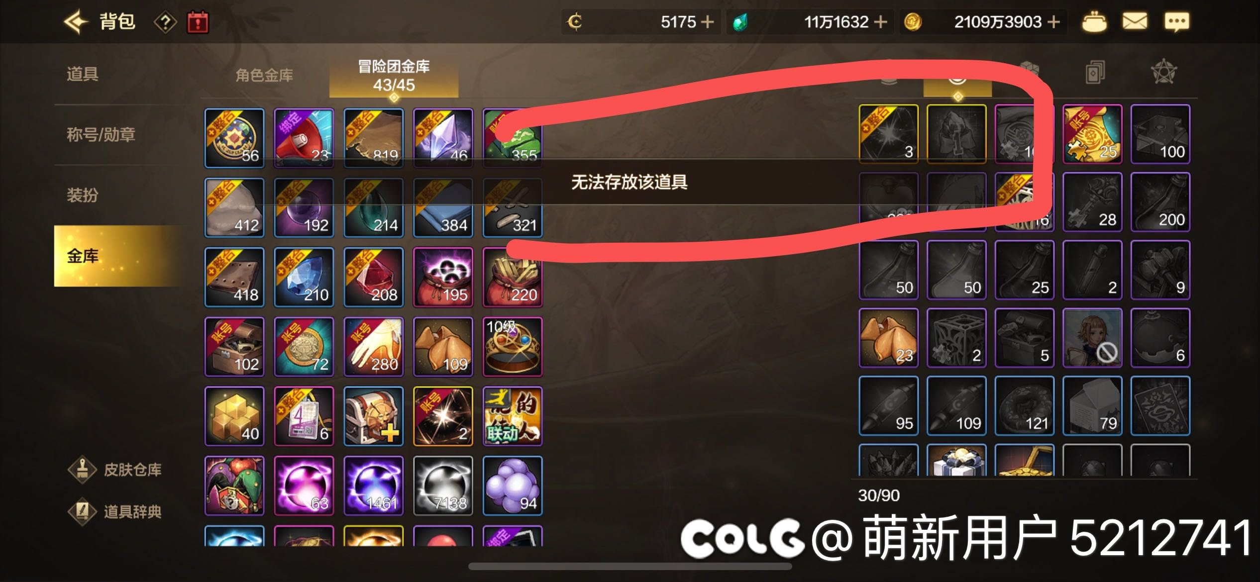 跨界石已经一周没有修复了1