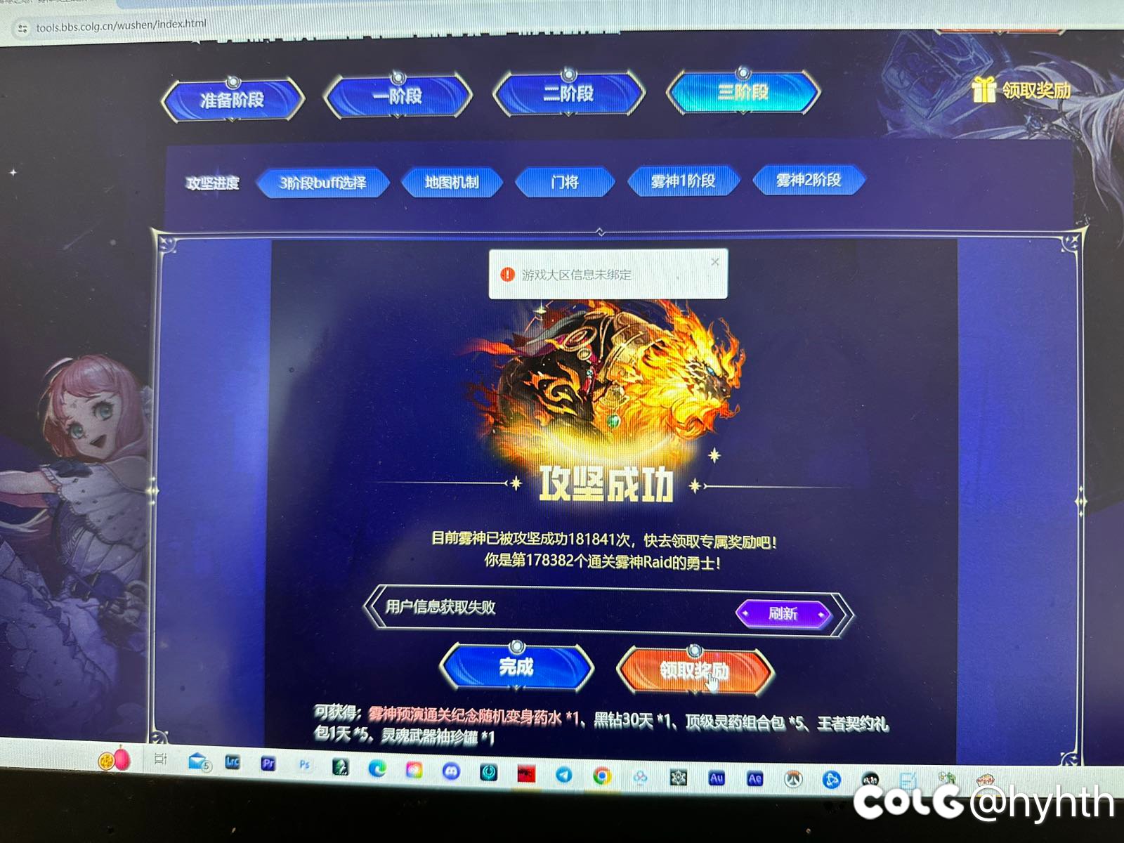 求助！！！！1