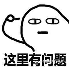 我不讨厌雾神团本，甚至有点喜欢。但是——1