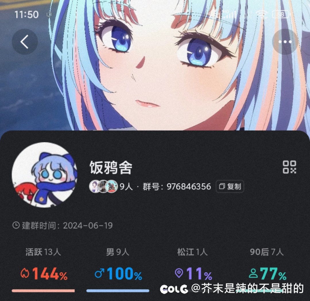 【饭鸦舍】小团体纳新欢迎各种新人回归2