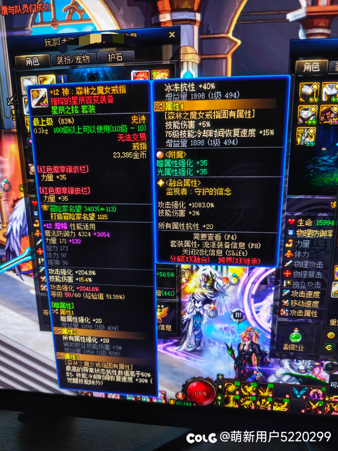 求问打造名望怎么计算1