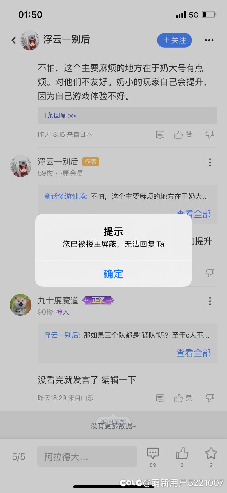 嘻嘻，这么想要团本系统奶是为什么呢？1