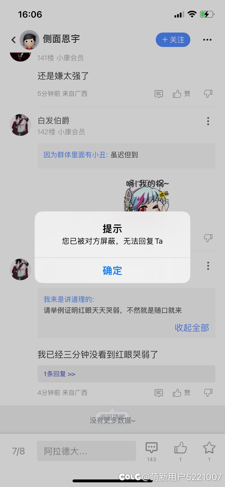 非常有意思的赛博宠物1