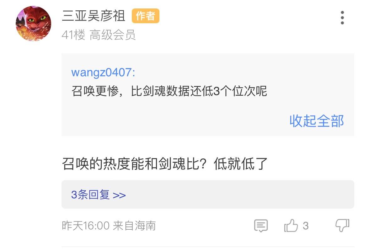 这是反串还是来真的1