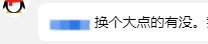 职业差距在此时达到了极致3
