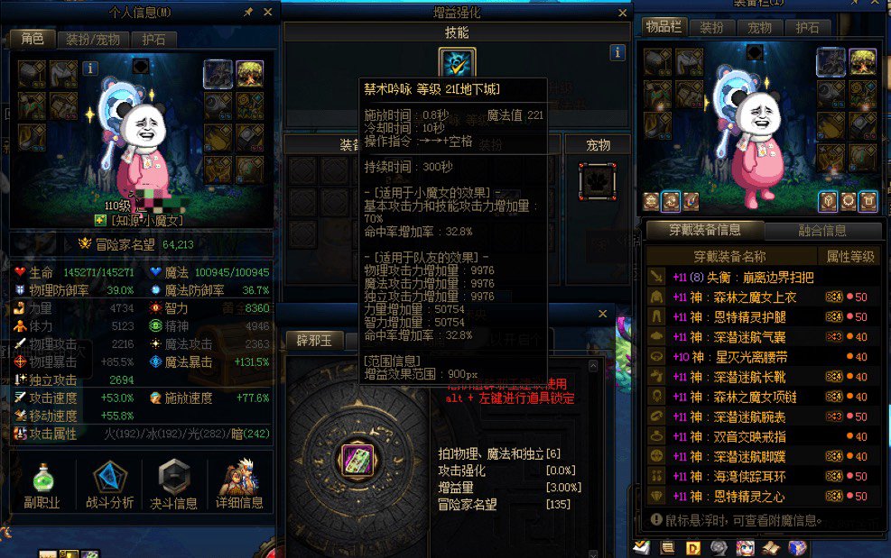 职业差距在此时达到了极致4