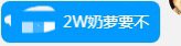职业差距在此时达到了极致5