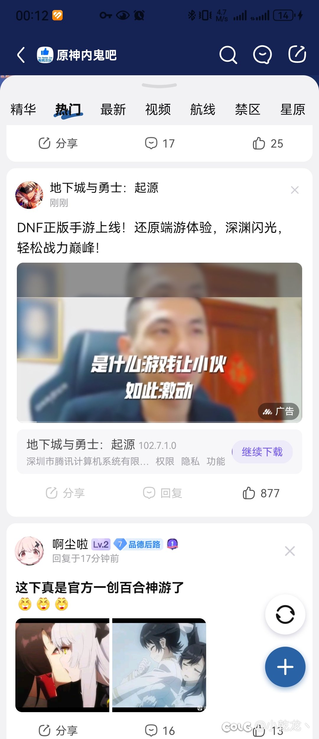 这个广告给旭旭宝宝广告费了吗1