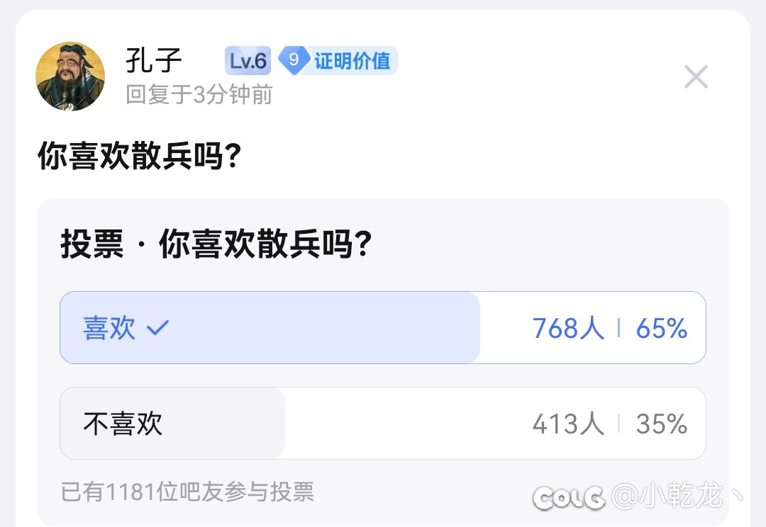 【原神】你知道的，其实我一直都是散兵粉1