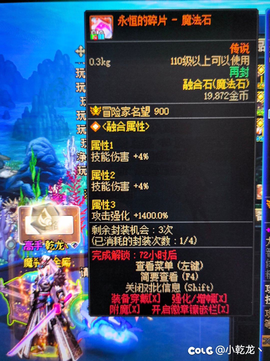 今天刷单号深渊，稿费到了1