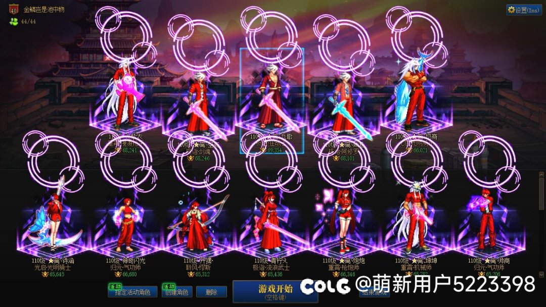 跨五小团体招人1
