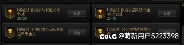 跨五小团体招人4