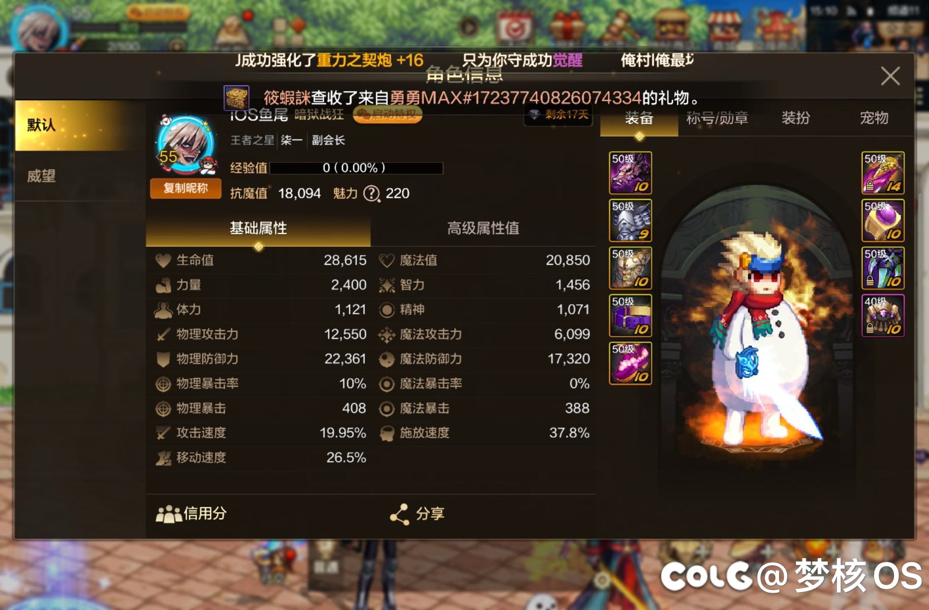 太黑了，天天黑奴终于有点效果了1