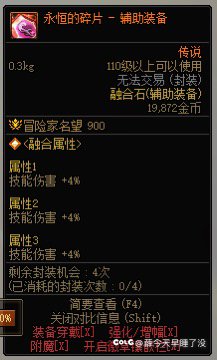 你怎么知道我出了4441