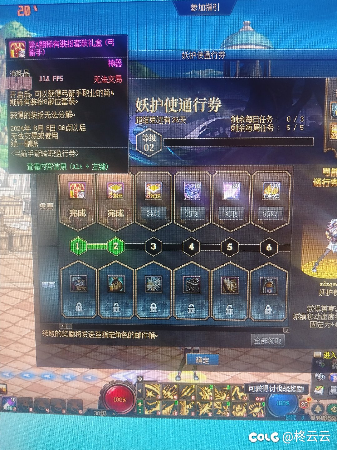 我天空呢？！？！？？1