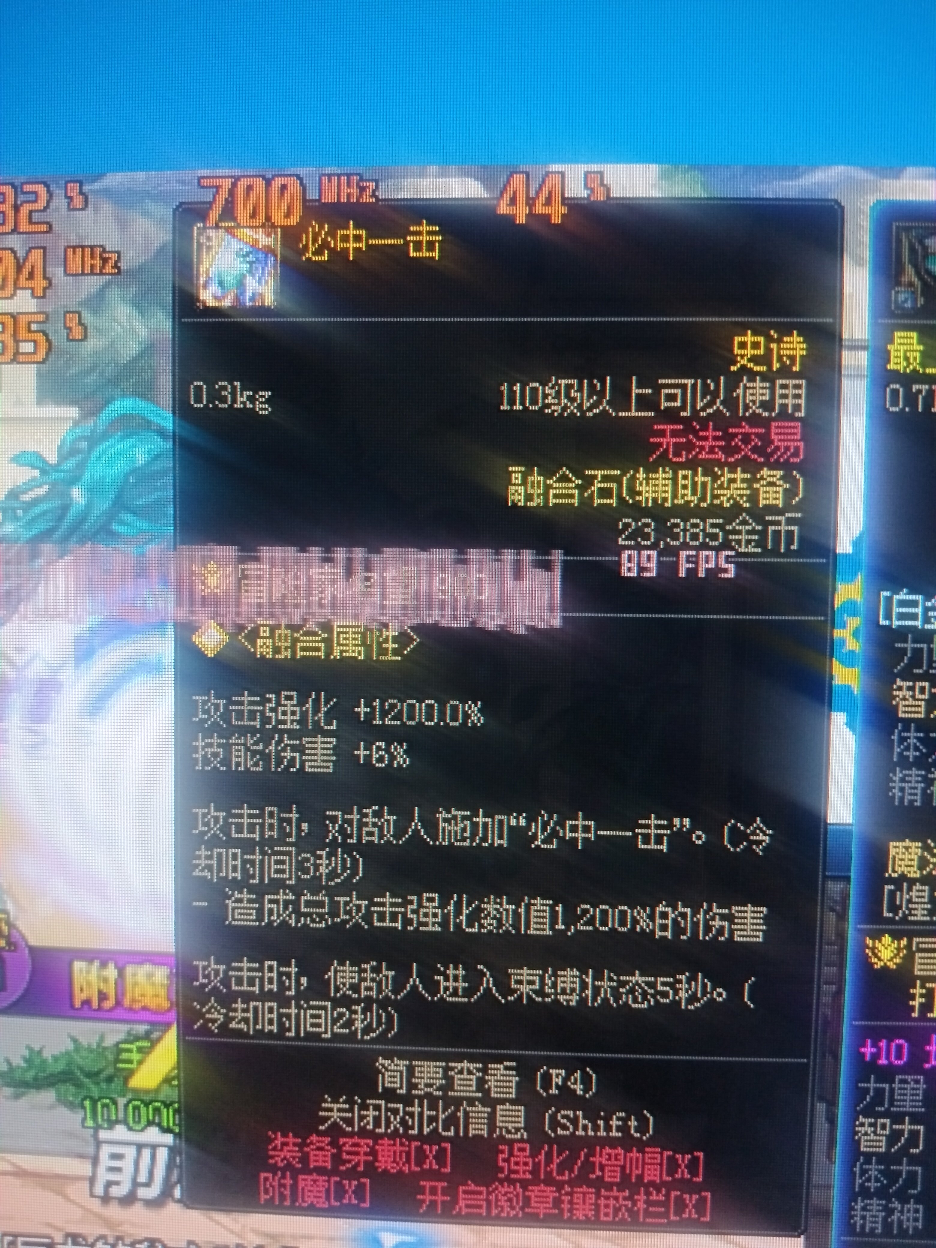这俩哪个比较好2
