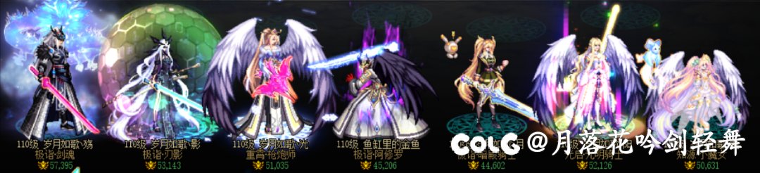 回归十几天了，深渊入场券（雾核）快用完了1