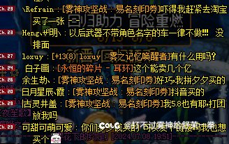 易名刻印券在哪有卖我也想要买一个！求大佬们能不能给个链接1