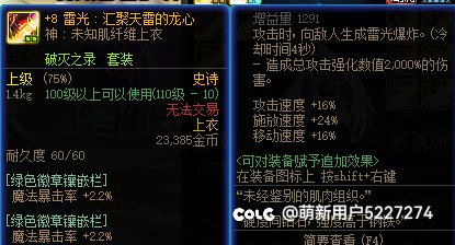 求助，关于未知套的事～2