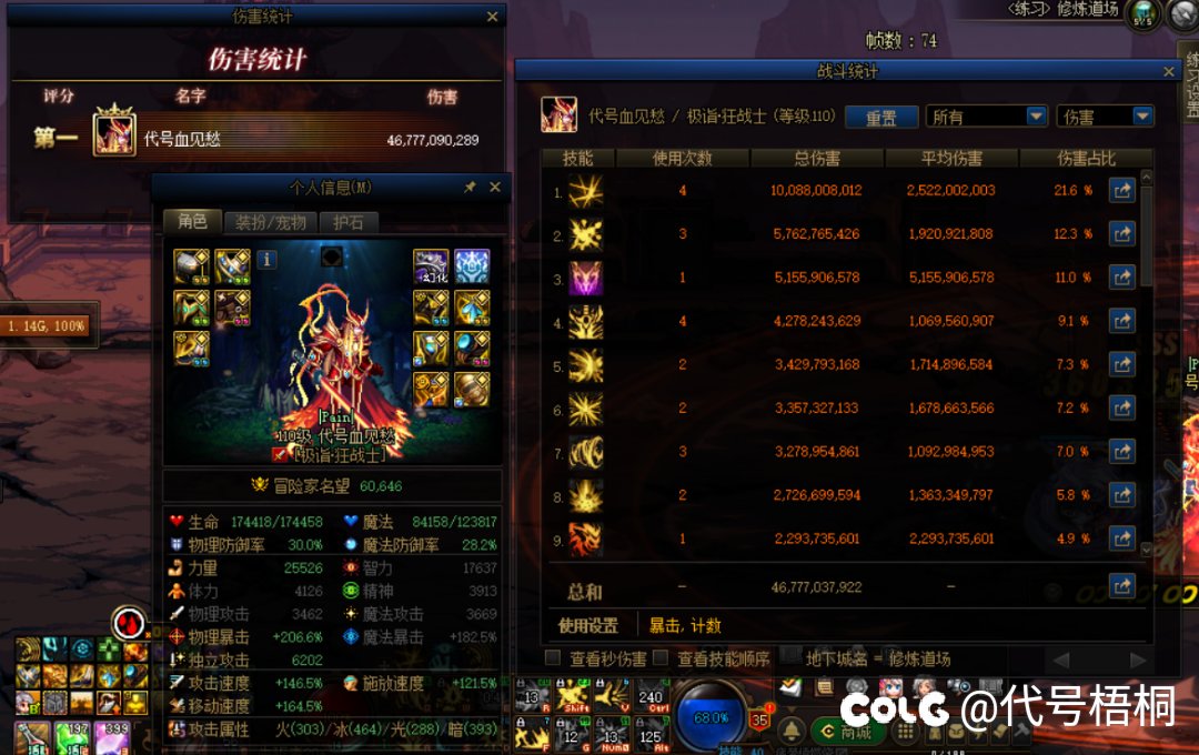 刚回归一个月  跨二  有组织接纳我吗3