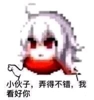 【求助】大佬们帮一下1