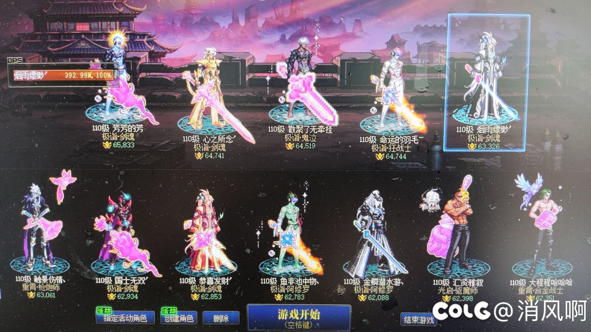 [跨6] 跨6寻找长期小团体，人最好是少点的，我社恐2